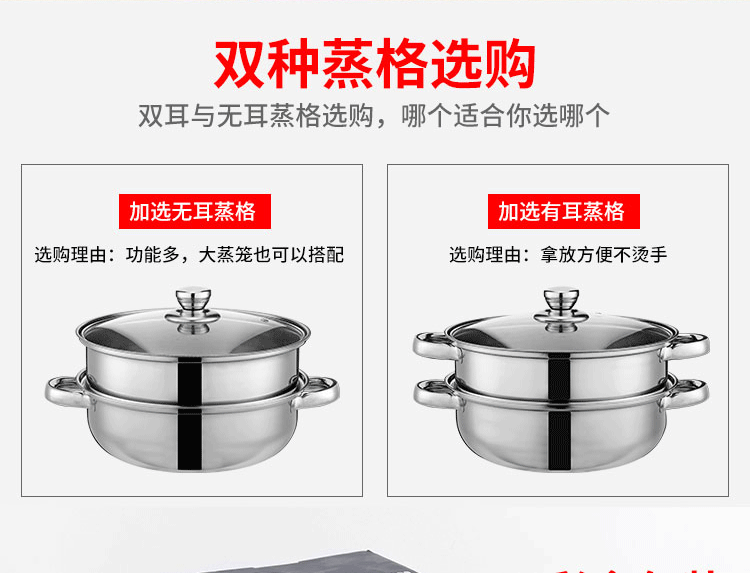 Stainless steel steamer, thickened 28CM, double-ear soup steamer, direct supply from the manufacturer, double-layer soup steamer, household gift pot pic 32