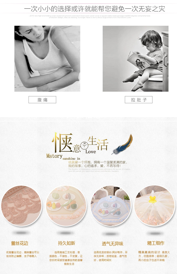 餐桌食品罩饭菜罩子盖菜罩中国风高档可折叠防苍蝇防尘批发详情3