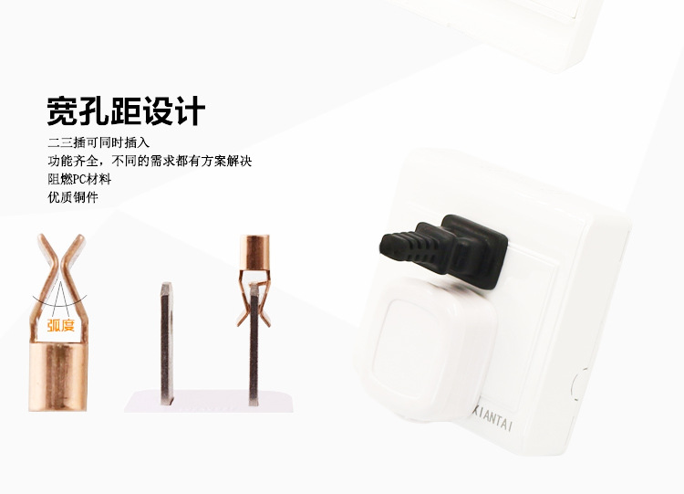 销售仙泰白色家用明装一开五孔单控开关 供应XIANTAI明装墙壁开关详情28