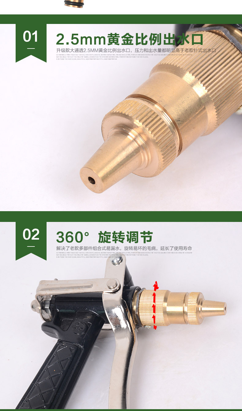 厂家供应铜宝塔水枪/洗车工具/高压洗车水枪 江湖产品批发详情8