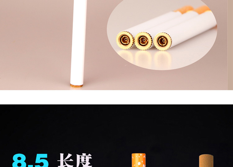 迷你细香烟可印制个性新奇特创意小巧便携砂轮明火打火机厂家批发详情5