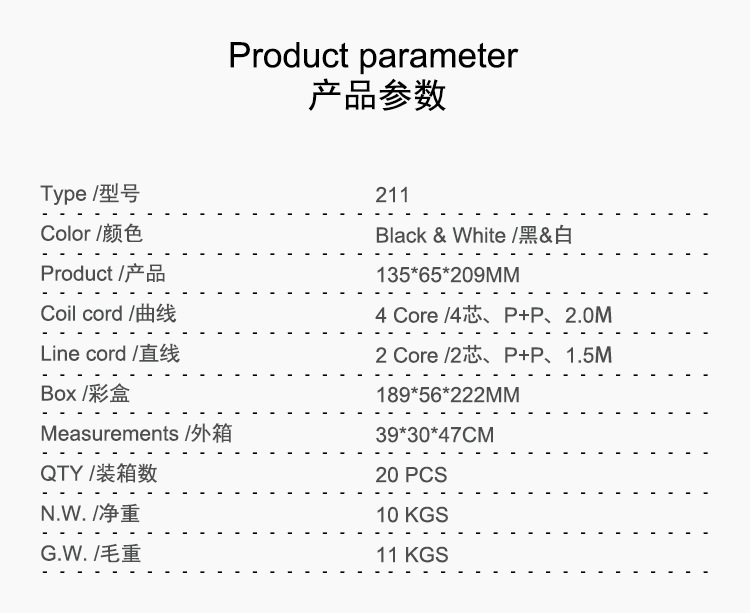06-211产品参数