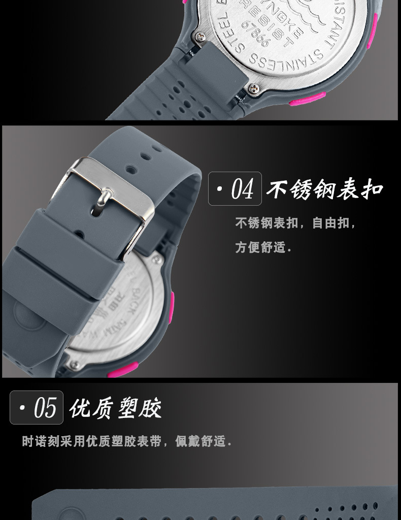 厂货时诺刻轻薄LED游泳防水电子表 多孔透气时尚运动表学生情侣电详情12