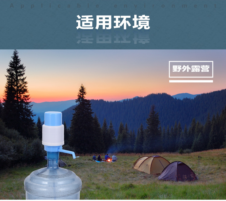 桶装水抽水器手动压水泵手压式饮水器饮水手压泵压水器止水01146详情12