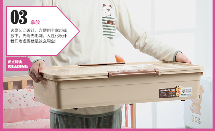 F-_电商_勉_床底收纳箱_09