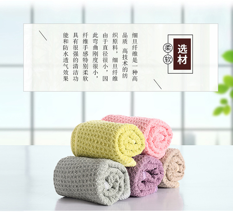 Japanese SP Waffle kitchen table cleaning cloth, fine denier fiber bathroom stain removal cloth, multi-purpose cleaning absorbent cloth pic 12
