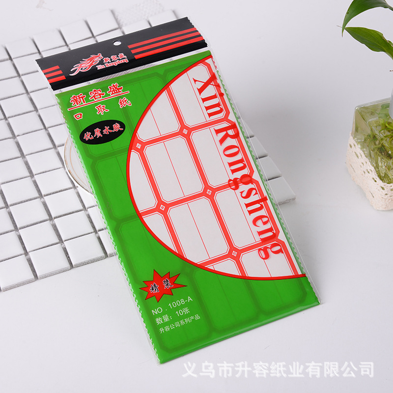 Factory direct sales of water-gel mouth paper label paper, 10 sets of hardcover label paper for office, unit and school use pic 7