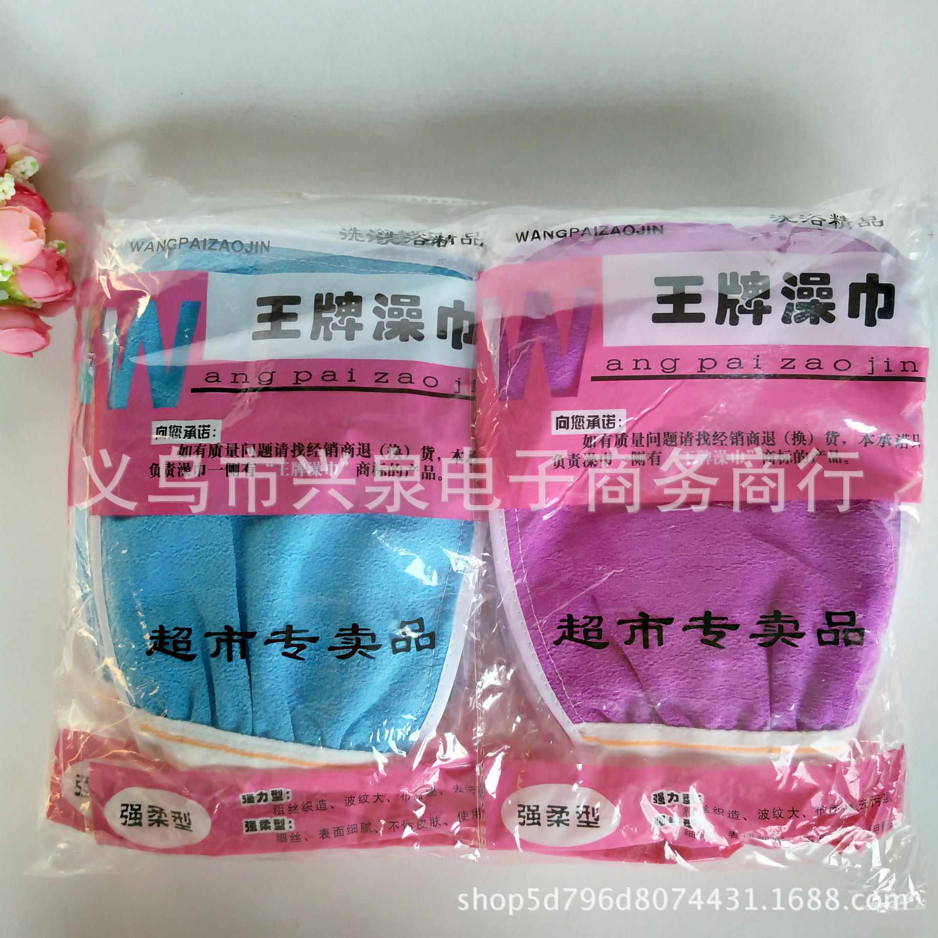 【 Zone 2-12 】 Pretty Lady Bath Towels, 20 pieces per pack, 3000 yuan per piece. One-yuan store bath towels, bath towels, bath gloves, bath towels, double-sided bath towels, bath products pic 2