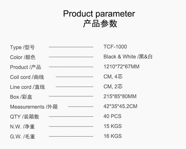 06-TCF-1000产品参数
