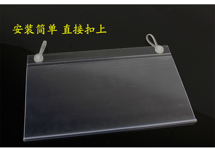 Precio del supermercado etiqueta colgante etiqueta de mercancías gancho plástico POP etiqueta de precio transparente carcasa de estantería de PVC etiqueta de exhibición estante de productos precio de la etiqueta de productos suspensión estuche de protección del vendedor super descripción de la mercancía cubierta colgante de la tienda de venta especial señalización colgante de plástico pic 5