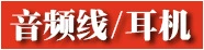 1米纯铜mini usb数据线批发收音老人机行车记录仪T口V3充电线 2米详情7