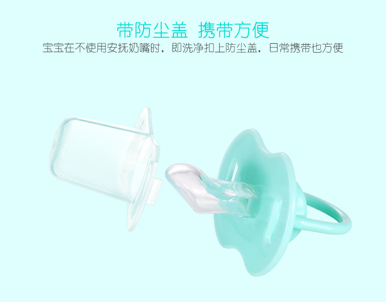 英文卡装婴儿安抚奶嘴卡通硅胶安睡奶嘴新生儿宝宝安慰奶嘴带盖详情8