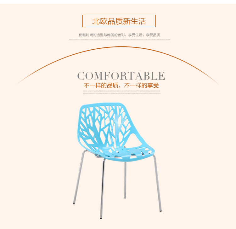 Starry Sky Simple and fashionable plastic backrest chair, casual outdoor PP eco-friendly thickened plastic chair, fast food stall hollowed-out chair pic 5
