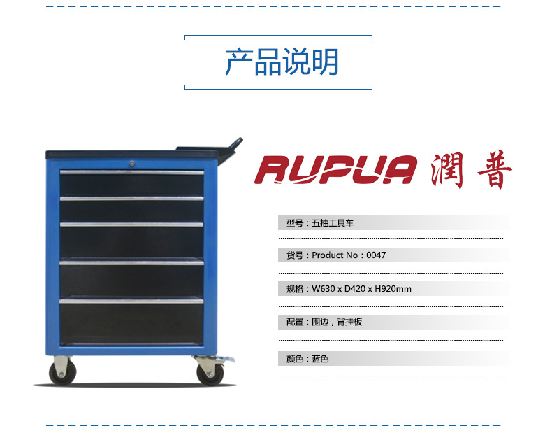 移动工具车手推带7抽屉移动汽修工具车手推车多功能车间工具柜详情4
