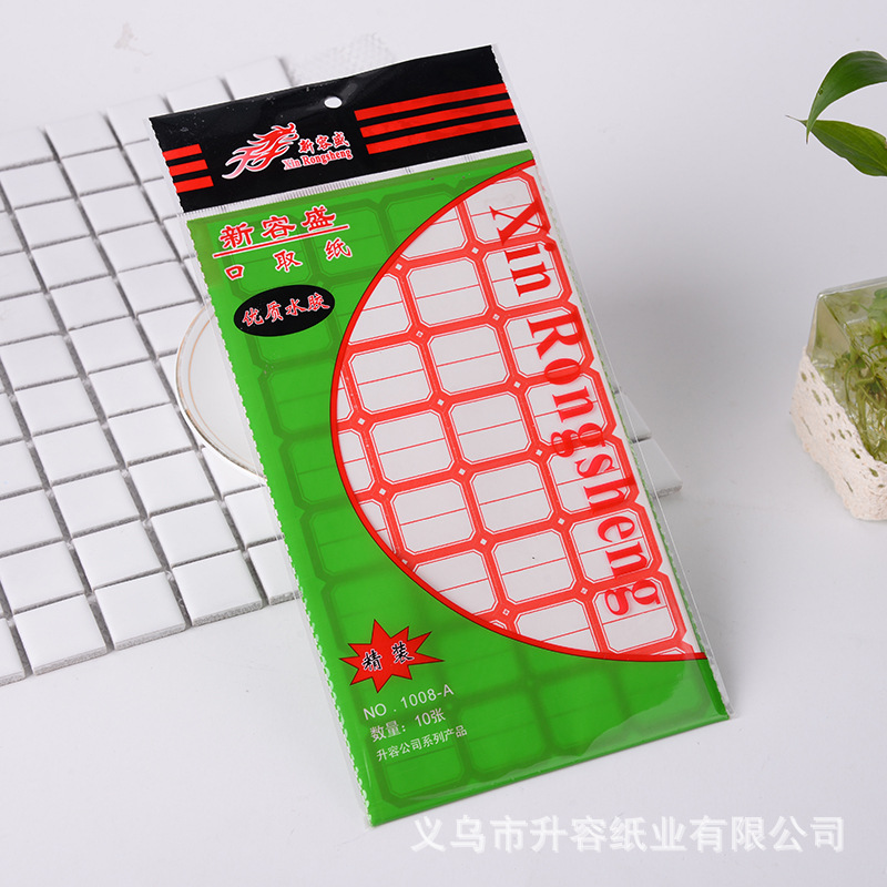 Factory direct sales of water-gel mouth paper label paper, 10 sets of hardcover label paper for office, unit and school use pic 8