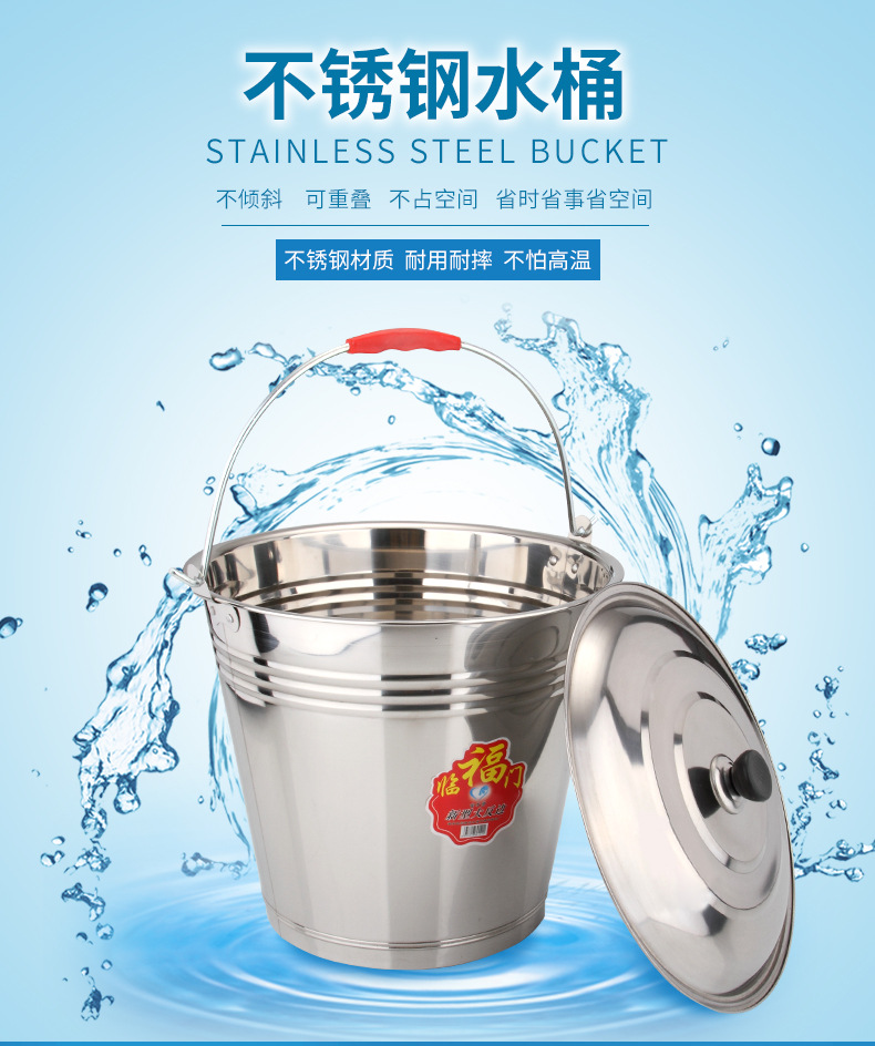 不锈钢提桶详情页_01