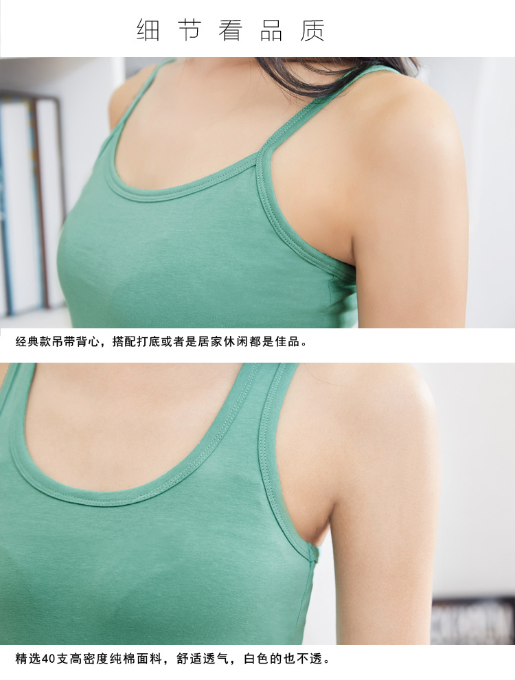 瑜伽健美女士吊带背心女春夏胸衣工字新疆纯棉小背心大码内搭外穿详情5