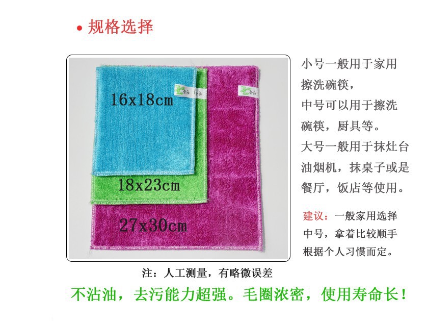 洗碗巾不沾油竹纤维洗碗抹布竹炭去油污百洁布厨房清洁日用品批发详情15