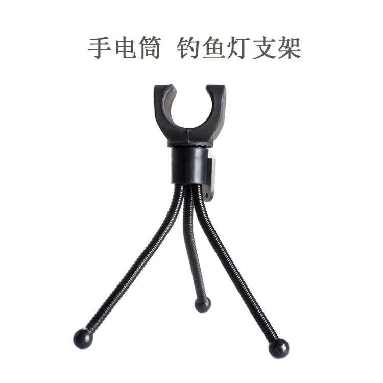 Night fishing light hose accessory, flashlight stand with fishing light, fishing gear matching, portable led hose adjustable pic 1
