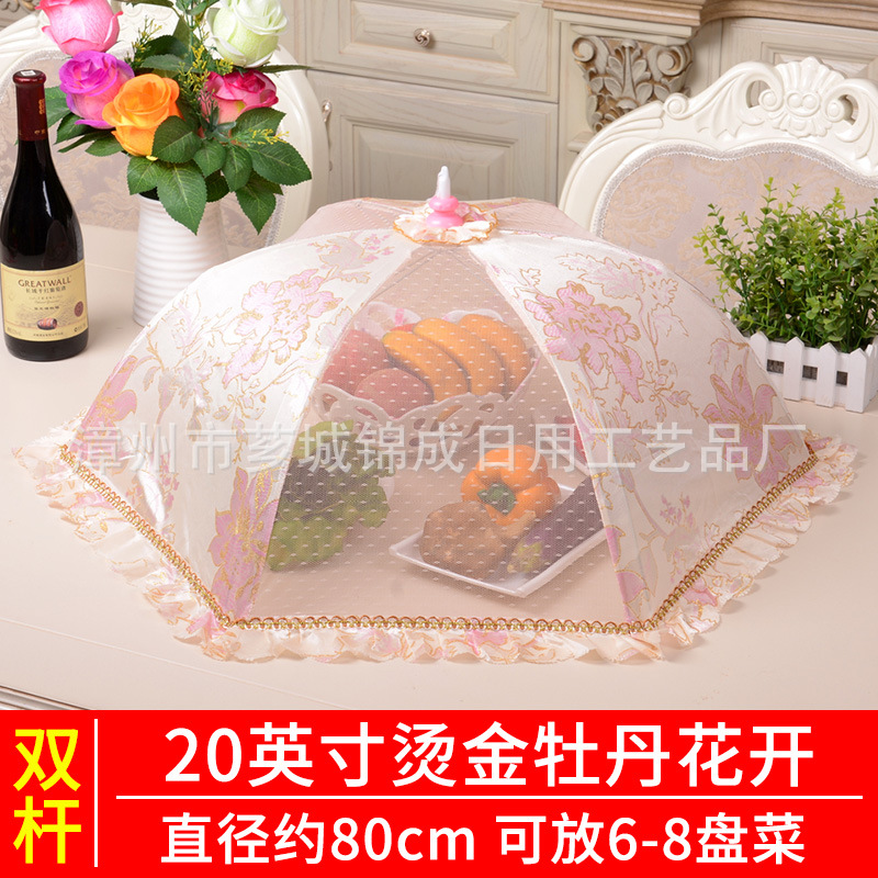 餐桌食品罩饭菜罩子厨房盖菜罩烫金高档可折叠防苍蝇防尘批发详情8