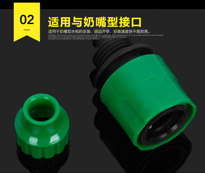 水枪快速接头奶嘴专用接头大量批发8分之3快接内径8个水管快接详情4