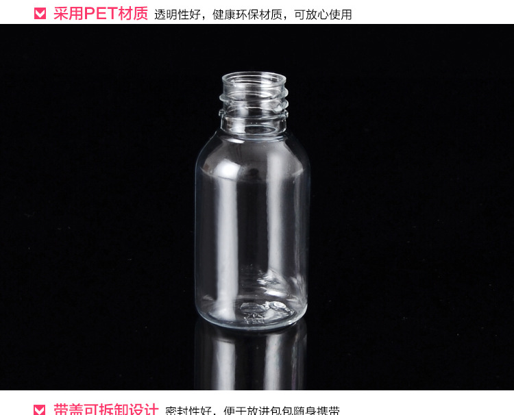 化妆小喷壶 30/50/100ml喷雾瓶 便携补水细雾喷瓶卡通小喷瓶透明详情10