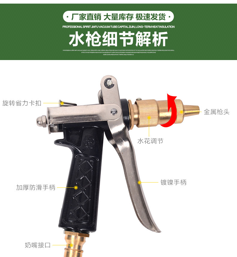 厂家供应铜宝塔水枪/洗车工具/高压洗车水枪 江湖产品批发详情7