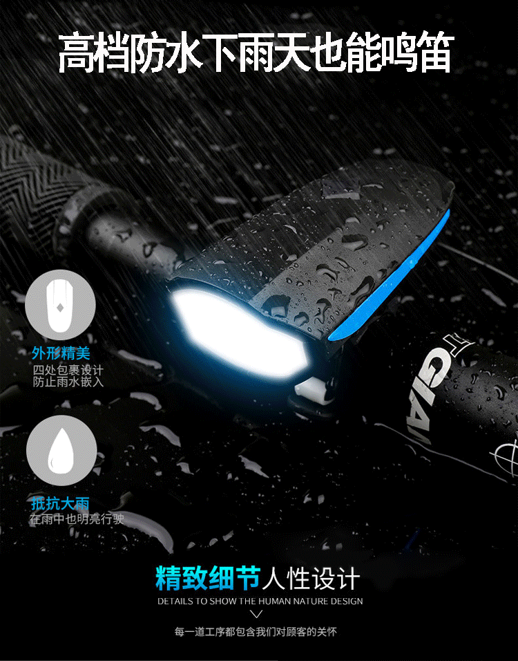 Bicycle horn light USB charging T6 front bell smart outdoor cycling equipment mountain bike horn front light pic 6