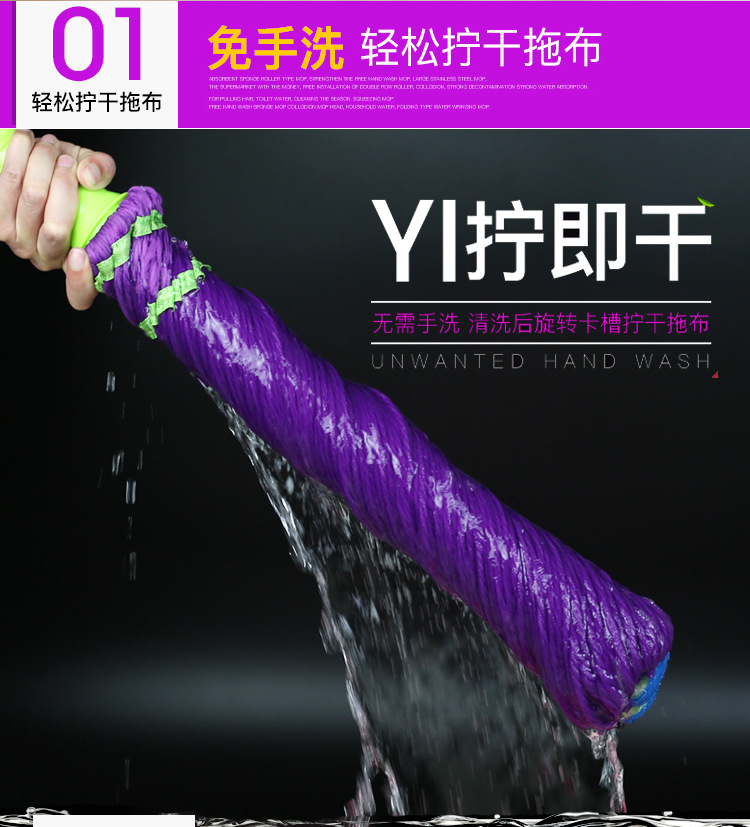 拧水拖把整箱批发不锈钢伸缩杆免沾手拧水墩布地拖可拆洗省力详情7