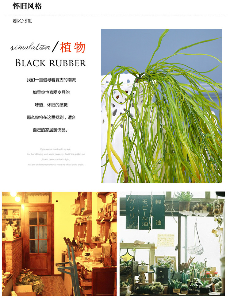 仿真植物塑料料条把束植物草坪叶子加密绿植假波斯长蕨草植物墙详情5