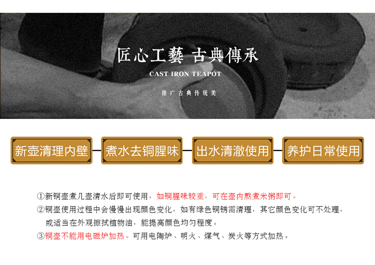 铜壶荷花金鱼_15