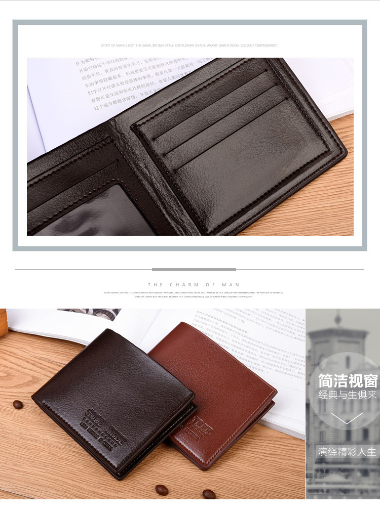 赠品卡包钥匙包短钱包长钱包腰带太阳眼镜多功能收纳卡片详情15