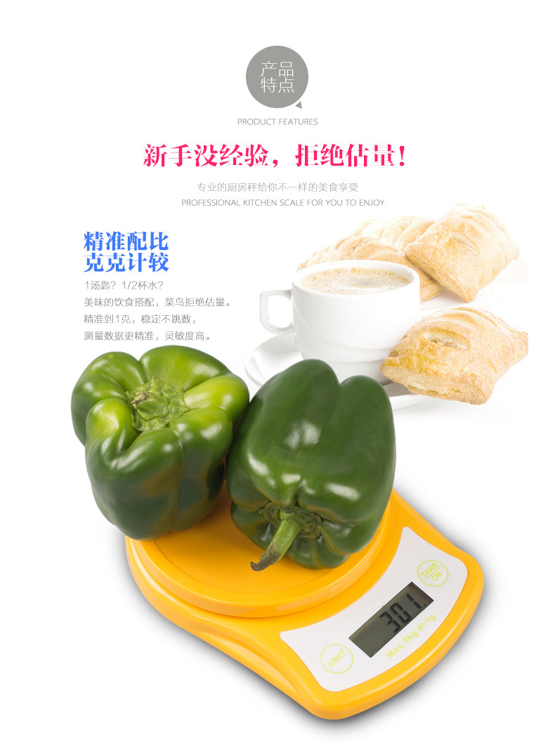 源头厂家跨境不锈钢厨房秤家用烘焙料理食物多用途电子秤详情4