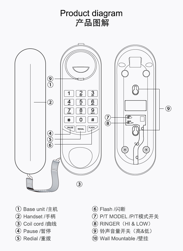 03-TCF-1000产品图解