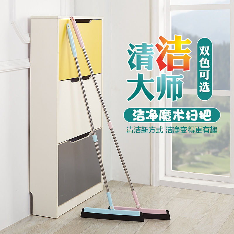 Magic broom, scraper, sweeping, water scraping, mopping, bathroom hair sweeping, bathroom water scraper, pet magic broom pic 1