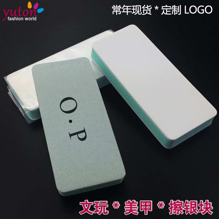 Printing and polishing blocks, green and white double-sided polishing of Bodhi seeds, nail polish, silver polishing, cultural and recreational supplies, direct sales from the manufacturer pic 3