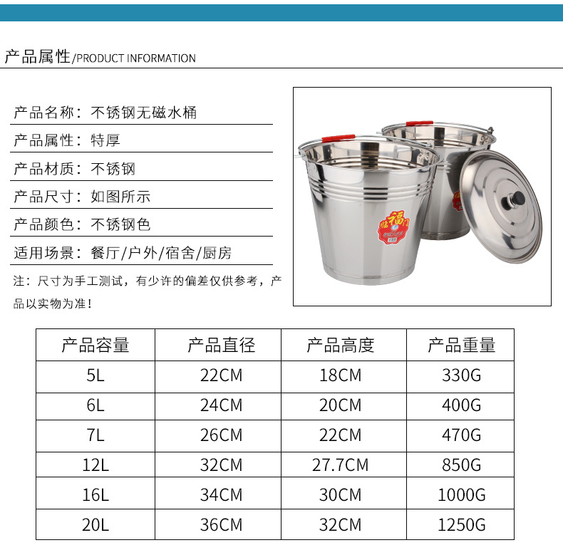 不锈钢提桶详情页_03