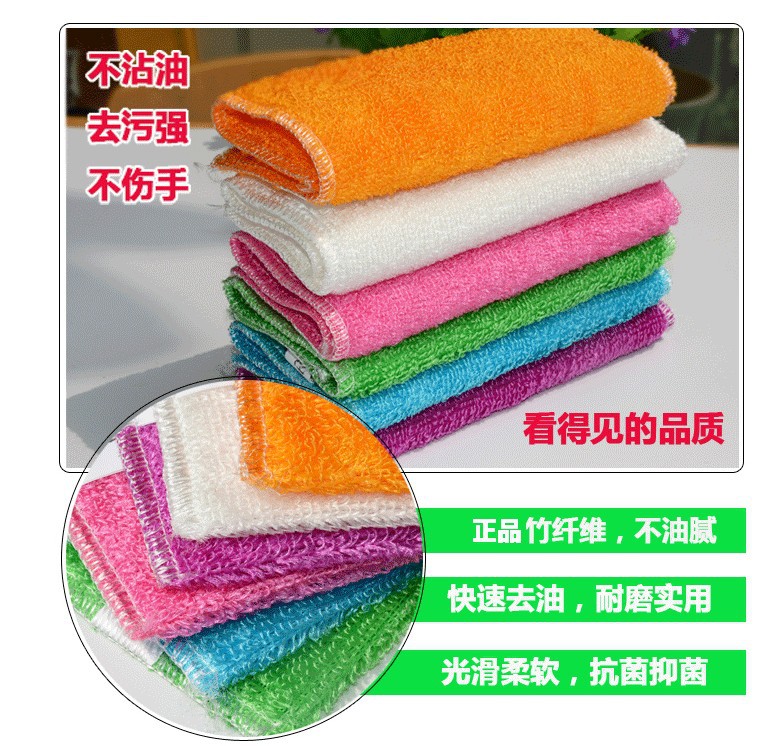 洗碗巾不沾油竹纤维洗碗抹布竹炭去油污百洁布厨房清洁日用品批发详情10