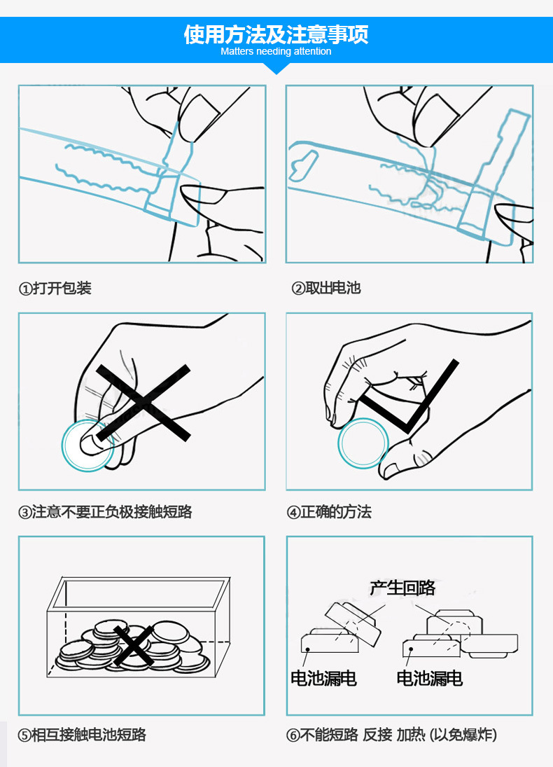 倍量 纽扣电池 AG13 LR44 A76 L1154 通用小电子电池小夜灯电池详情13