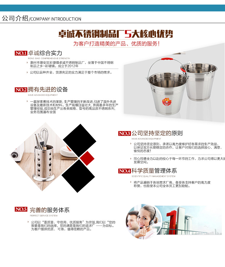 不锈钢提桶详情页_15