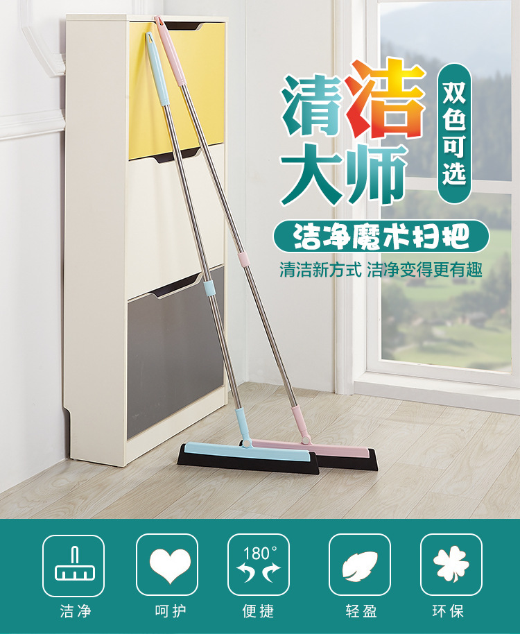 Magic broom, scraper, sweeping, water scraping, mopping, bathroom hair sweeping, bathroom water scraper, pet magic broom pic 3