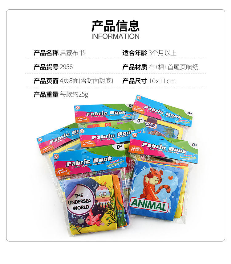 Amazon cross-border 3D baby cloth books, early education toys, English palm books, animal number recognition baby cloth books pic 20
