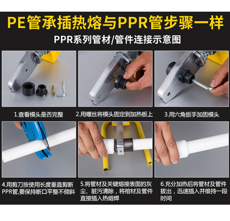 承插式管帽PE管帽PE给水管件D20-110PE水管配件规格齐全厂家直销详情10