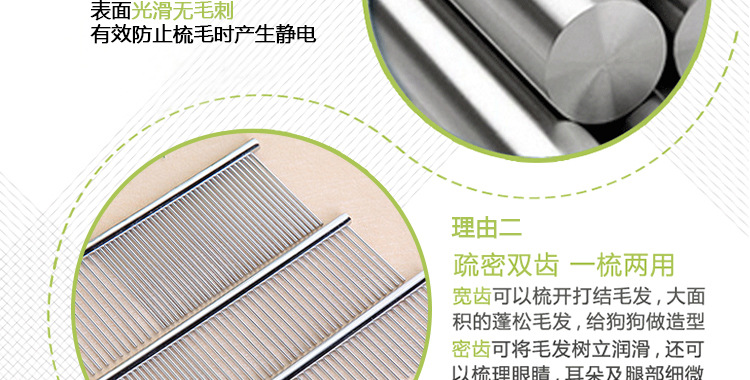 Brush, Amazon comb, steel needle comb factory direct sales, pet and gardening supplies, dog cleaning and grooming pic 4