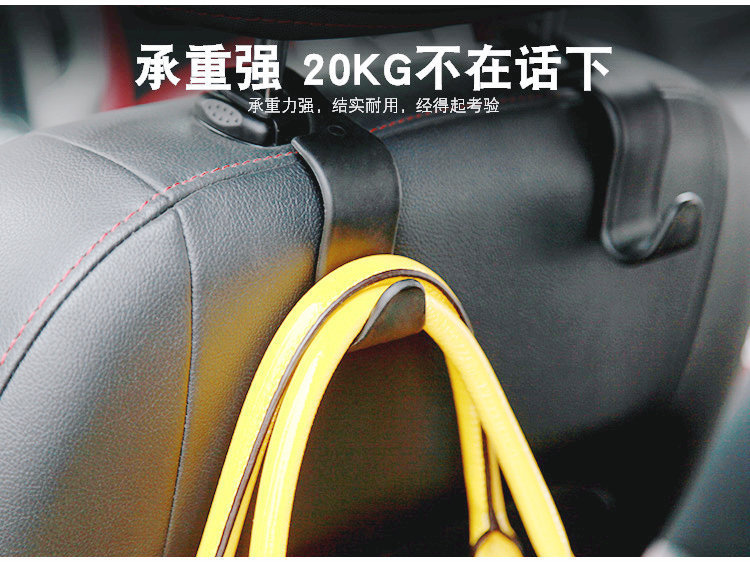 汽车多功能隐藏式迷你挂钩车内置物钩车载椅背挂钩车上创意储物钩详情10