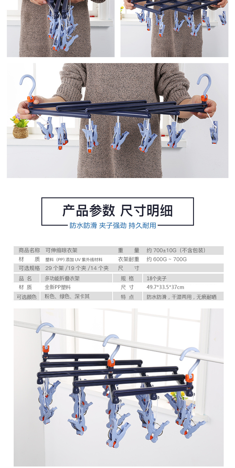 29-roller quick-folding clothes drying rack, windproof multi-head, foldable and extendable multi-functional plastic clothes drying rack pic 18