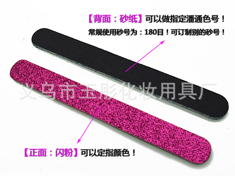 17.8*2 scallion powder, nail file, bright powder, flash powder, grinding strip, leather, scallion powder, multiple colors available, designated logo pic 6