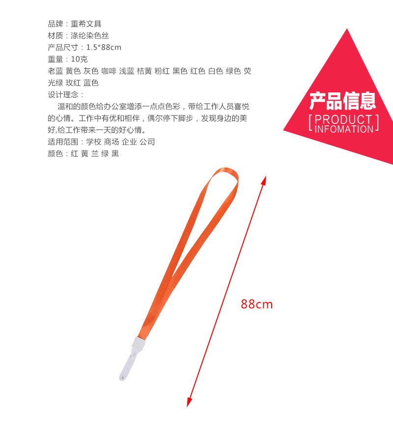 1.5CM one-piece leather strap straight extension lanyard, work ID lanyard, logo printed, name tag, lanyard manufacturer wholesale pic 11