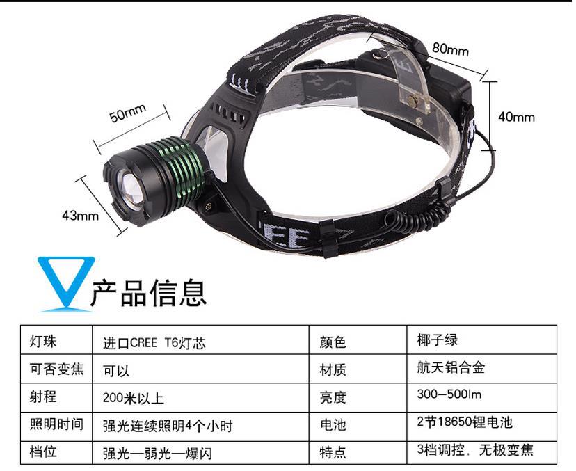 360截图20160528153739043