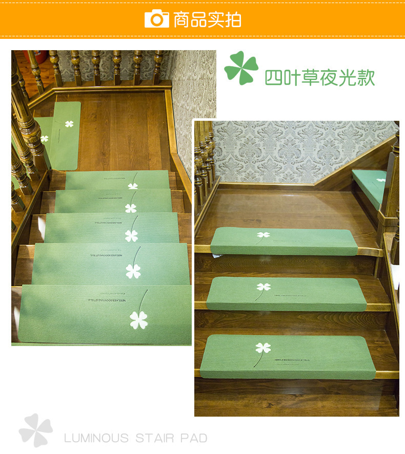 Self-adhesive stair treads without glue, home stair MATS, solid wood floor anti-slip and silent foot MATS, luminous pic 18